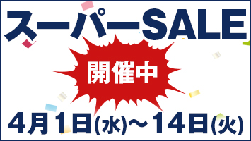イベントバナー