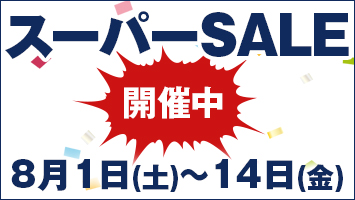 イベントバナー